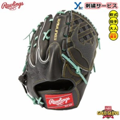 【ローリングス 軟式グローブ 投手用】 RGGC限定 野球 グローブ 