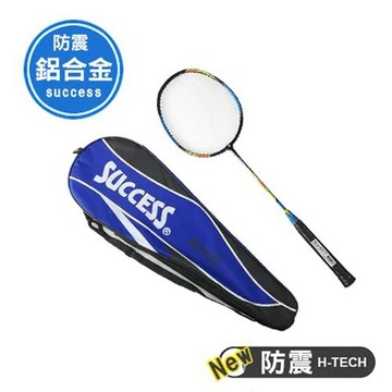 [快速出貨]【成功SUCCESS】成功 防震鋁合金教學級羽球拍(附全拍袋)｜運動文教｜生日禮物｜送禮推薦｜情人禮｜閨蜜禮｜母親節禮物｜父親節禮物