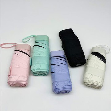 15厘米超輕扁五折防曬傘6骨抗風太陽傘學生成人晴雨兩用遮陽雨傘