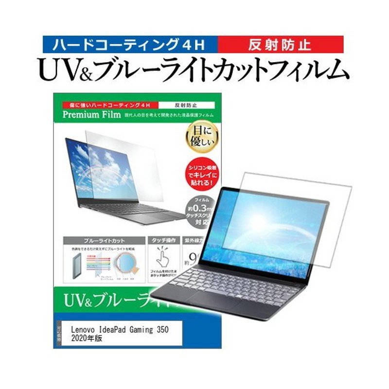 ブルーライトカットフィルター 保護フィルター 視力保護 モニターフィルター ノートパソコン メモボード 吊り掛け式 紫外線遮断 32inch  【新品、本物、当店在庫だから安心】