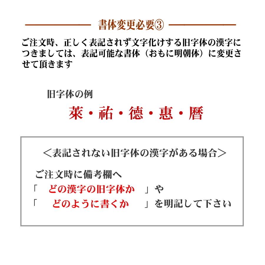 一升餅（丸２個）★最高級の滋賀羽二重もちを使用★1歳お誕生日★背負い餅・一生餅★名入れ無料　shiga2201