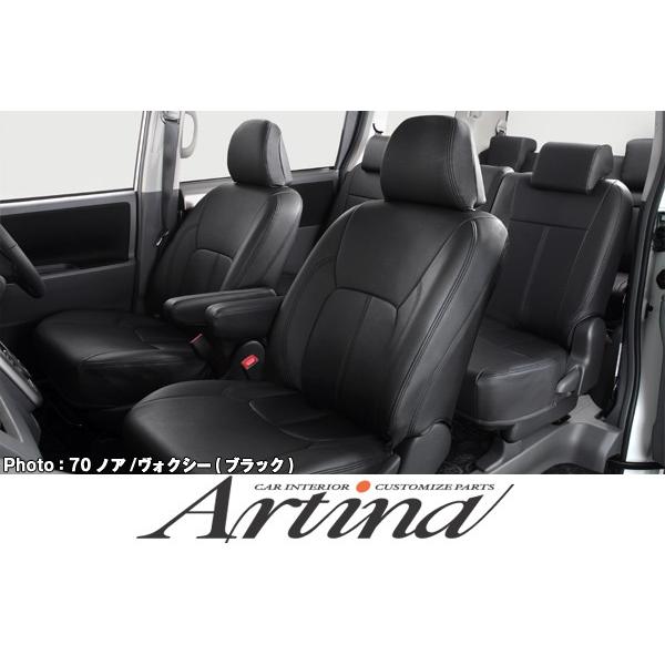 シートカバー ヴォクシー60系 Artina アルティナ スタンダードシートカバー  - 2