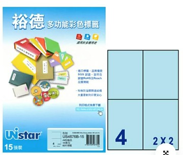 Unistar 多功能彩色標籤4格(105x148mm) 15入/5包 US4676【APP滿額下單10%點數(單一帳號最高5000點)】1/31止