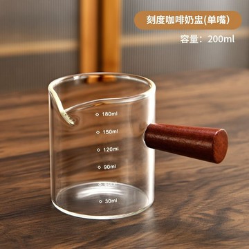 🌟臺灣出貨🌟意式濃縮咖啡杯萃取量杯玻璃迷你奶盅帶刻度shot杯接液杯手