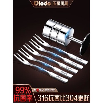 水果叉不銹鋼叉子餐具創意家用高級水果叉套裝高端316甜品叉日式