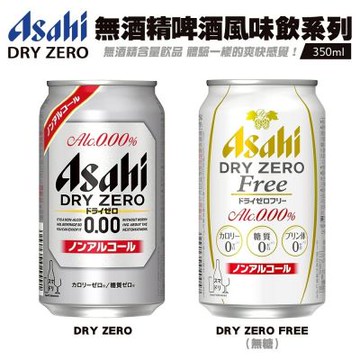 日本Asahi 無酒精啤酒風味飲 24入組(每罐350ml)
