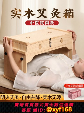 {保固一年 可打統編艾灸盒隨身灸家用器具大全木制通用全身肚子腹部背部中醫院專用箱