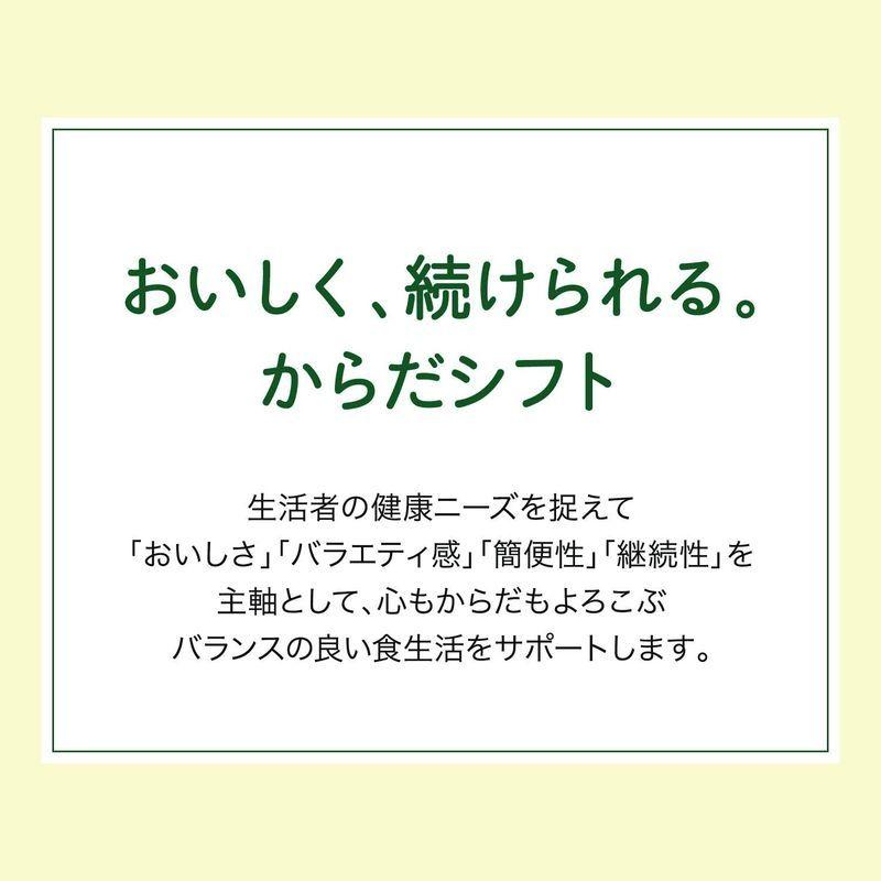 SSKセールス からだシフト 糖質コントロール ミネストローネ 150g×5個