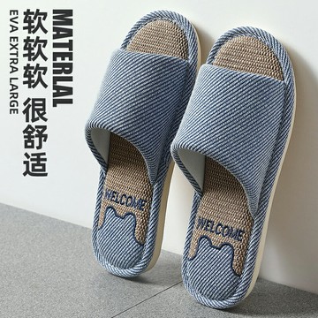 亞麻拖鞋男四季室內居家居家用防滑防臭吸汗棉麻靜音男士拖鞋春秋