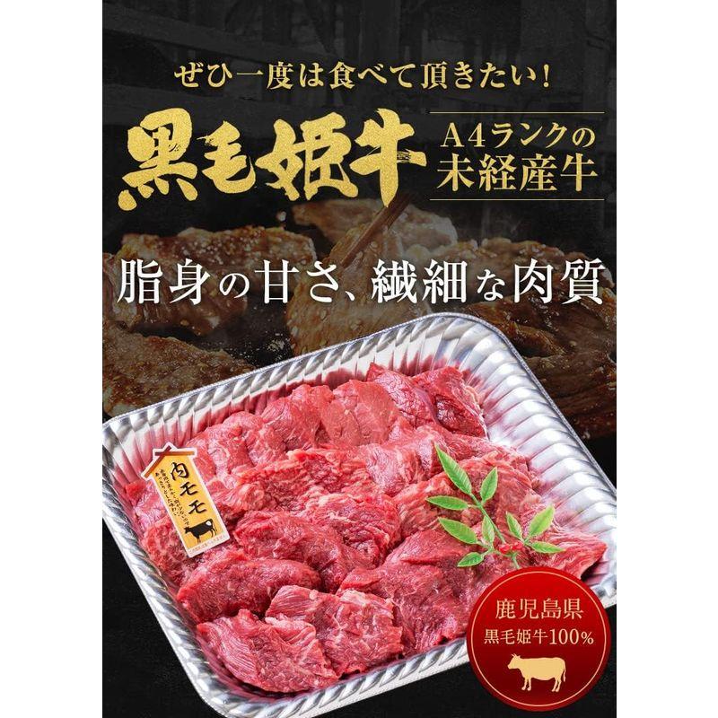 うまみ堂 黒毛姫牛 モモ 焼肉 黒毛和牛 牛肉 内もも肉 BBQ 鹿児島県産 国産 お取り寄せ (500) 産直