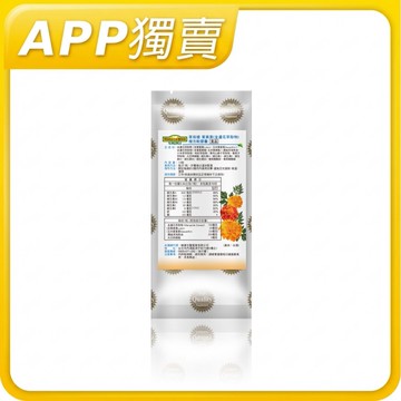 【APP一元限搶】Naturemax金盞花萃取物(含葉黃素)複方軟膠囊(10粒/包)