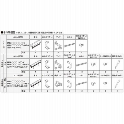 アウターシェード / 2020 洋風すだれ APW 330 / 331 / 430 / 431