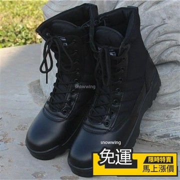 🔥 優選🔥 戰術軍靴 高筒軍迷鞋靴 保安鞋 男女超輕減震戰術作訓靴 戶外作訓高幫戰術沙漠靴 耐磨陸戰靴 特種兵軍