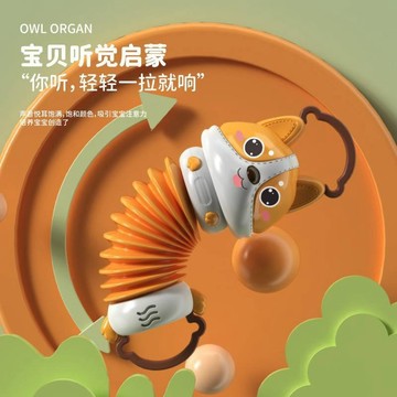 《翔翼玩具》柯基造型仿真手風琴 老虎造型仿真手風琴 小朋友玩具琴 玩具琴  兒童琴 聲音琴12-3717安全標章合格玩具