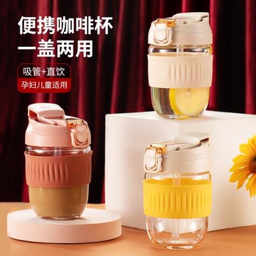 玻璃杯水杯男女士簡約便攜大容量帶吸管泡茶杯可愛ins風咖啡杯子