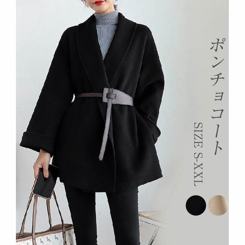 ポンチョ コート マント ケープコート チェスターコート ミディアムコート レディース ベルト付き アウター ポンチョコート 秋 冬 あったか 暖かい 通販 Lineポイント最大0 5 Get Lineショッピング