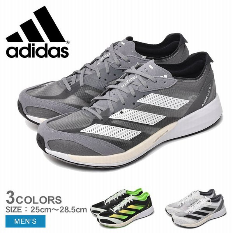 Adidas アディダス ランニングシューズ メンズ アディゼロ ジャパン ホワイト 白 ブラック 黒 グレー シューズ 軽量 靴 Lwe87 通販 Lineポイント最大get Lineショッピング