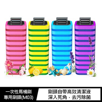 一次性馬桶刷專用刷頭(M03)