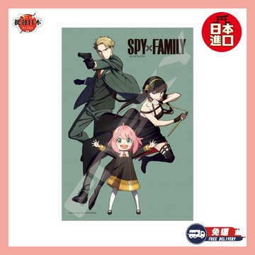 [快速出貨]【和禮日選】日本 間諜家家酒 拼圖 300PCS 生日禮物 新年送禮 情人節禮物 交換禮物 兒童節