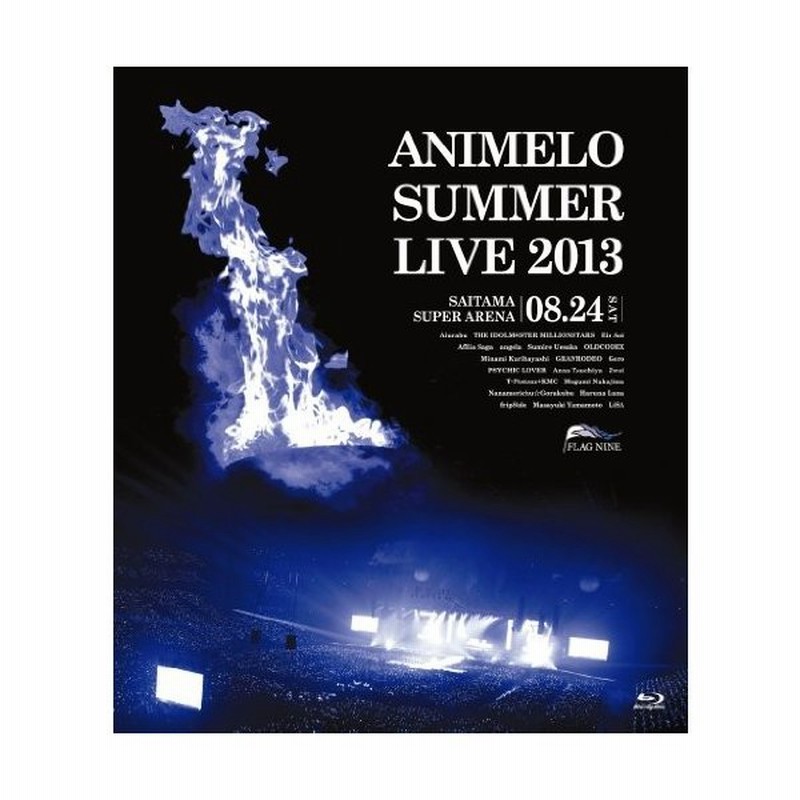 工場直送 Animelo Summer Live 13 Flag Nine 8 24 Blu Ray 公式販売店 Www Opshub Com