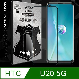 hTC 保護貼 VXTRA 全膠貼合  HTC U20 5G  滿版疏水疏油9H鋼化頂級玻璃膜(黑) 玻璃保護貼