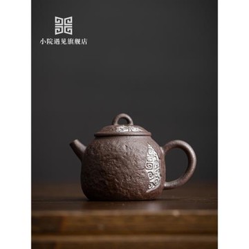 小院遇見 復古侘寂風粗陶泡茶壺功夫茶具單個家用鎏銀茶壺禮盒裝