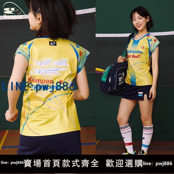 【店家補貼】CryingCenter×kumpoo薰風羽毛球聯名系列1/4吋套筒扳手袖輕薄透氣休閑 ??賽服