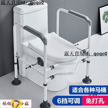 馬桶扶手 坐便扶手 坐便器扶手 老人馬桶扶手浴室老年人衛生間扶手架子坐便器免打孔安全防滑欄桿