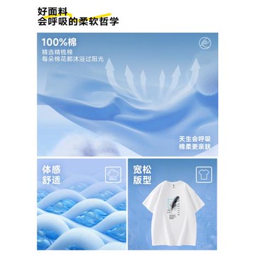 NXP真維斯男裝短袖上衣夏季圓領半袖t恤純棉潮流簡約體恤衣服