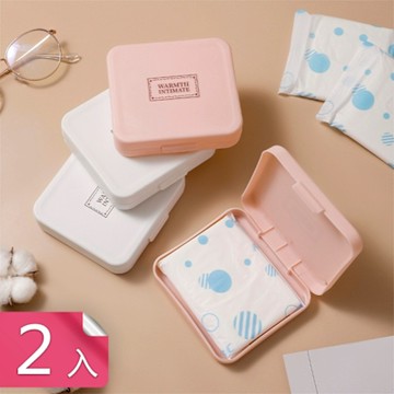 【荷生活】防水防塵輕巧便攜衛生棉收納盒 卡扣式易拿取小物件隨身置物盒-2入組