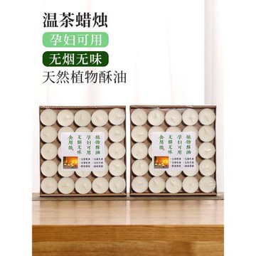 家用溫茶蠟燭酥油無煙酒店熱菜加熱蠟燭茶壺烤茶爐保溫底座煮茶爐