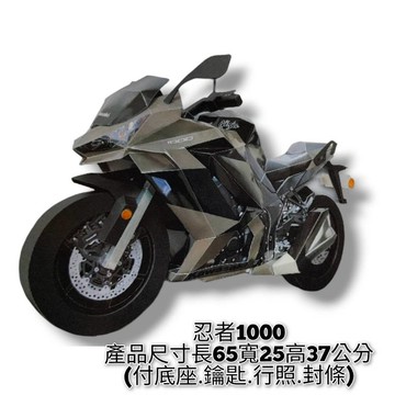 紙紮高級版機車 台灣製造