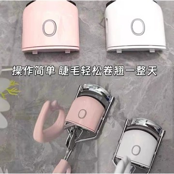 官方授權 新品 熱銷 狂購🔥 小紅書 爆款 四代 SHRMEIL 閃美電燙睫毛夾 電燙睫毛夾 一燙即翹 持久定型 睫毛夾