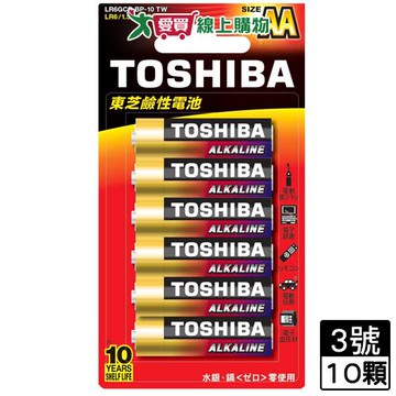 TOSHIBA東芝 鹼性電池-3號(10入/組) 電池 鹼性【愛買】【Cube卡+APP下單最高10%回饋】