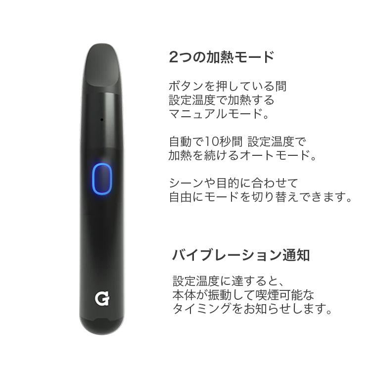 G PEN MICRO  ワックスベポライザー Gペン マイクロプラス