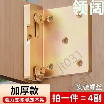 臺灣上新【五金】 加厚配件鉸鏈重型掛鉤牀扣角碼傢俱連接件螺絲木牀固定卡扣五金 熱銷
