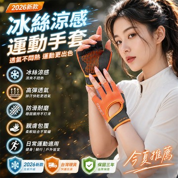 台灣出貨🚀防起繭手套 防手繭手套 健身運動手套 举重手套 運動止滑手套 瑜伽手套 矽膠運動手套 減震手套 防護手套