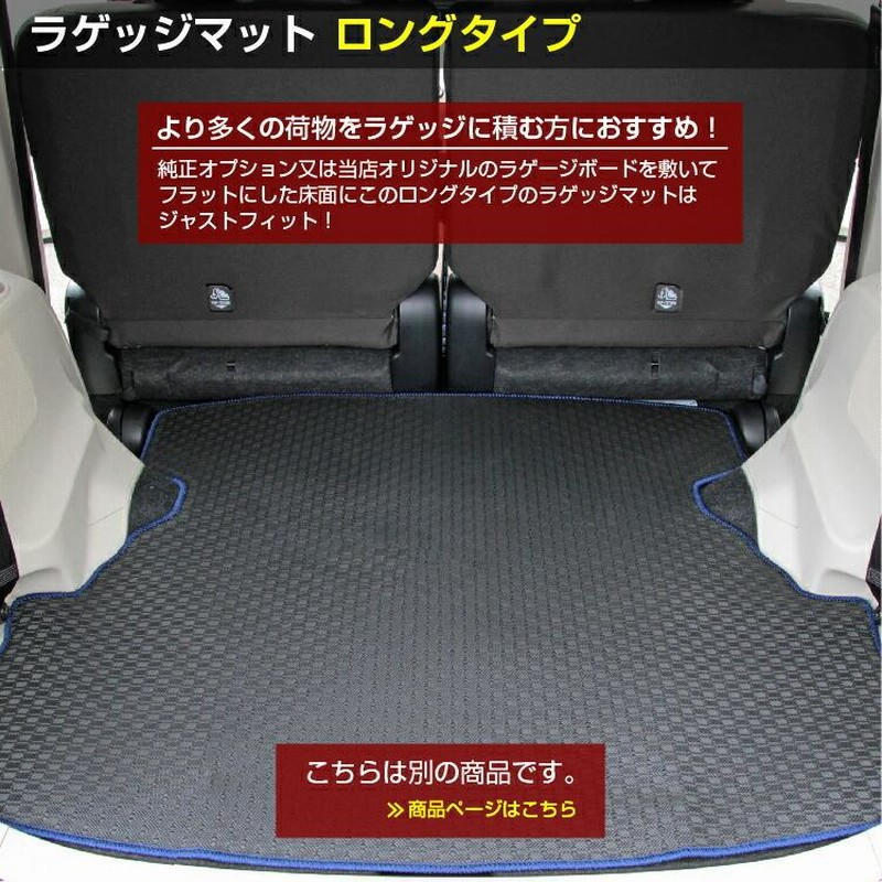 トヨタ170系シエンタ3列シート用純正ラゲージボードTOYOTA
