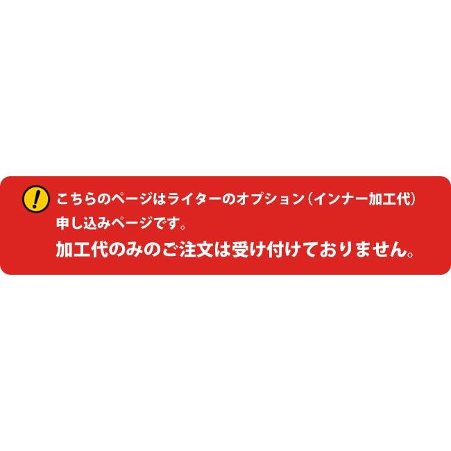 zippo ジッポー  ユニット インナー名入れ彫刻 加工代 