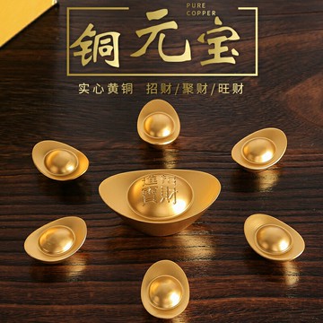 金元寶擺件實心純銅元寶家居飾品招財進寶風水小聚寶盆中國風禮物