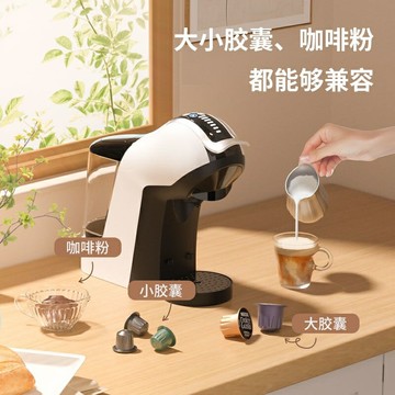 【店長推薦】膠囊咖啡機意式濃縮全自動家用便攜式辦公室通用咖啡粉多合一體機