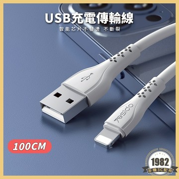 便宜下殺⭐iPhone 充電線 1米 數據線 傳輸線 Micro Type C 快充 蘋果 三星 安卓 USB 充電