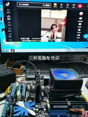 華碩P7H55主板 1156針腳 全功能大板 支援高性能裝配【三和電腦配件店】