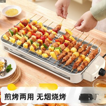 新款電燒烤爐家用室內燒烤架電烤盤爐子烤肉機烤串多功能電烤鍋