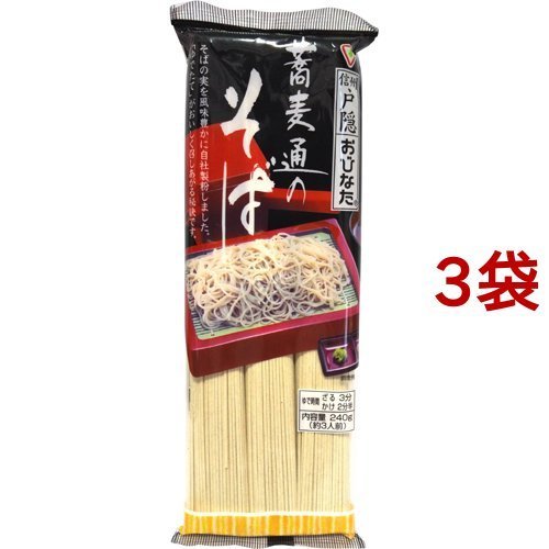 おびなた 蕎麦通のそば 240g*3袋セット  おびなた