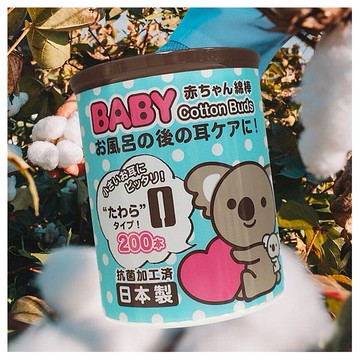 SANYO 山洋~嬰幼兒專用棉花棒(雙頭圓筒型)200支入