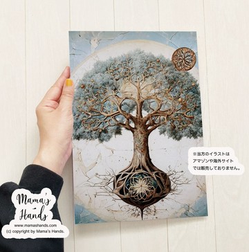 ⭐️已售出 3 件⭐️《生命之樹 復古風》☘️A4 海報 神聖幾何學 開運 插畫 藝術品