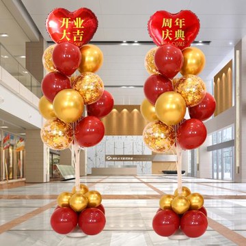 開業大吉氣球樹店門口裝飾周年慶落地飄立柱商場門店櫥窗氛圍布置