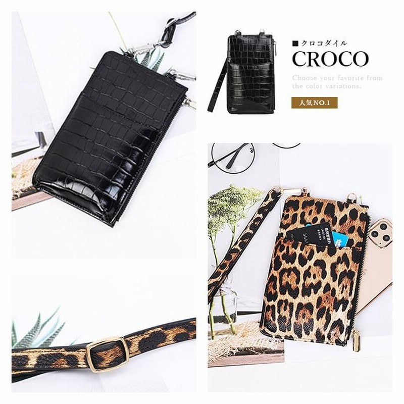 スマホショルダー ストラップ ショルダーバッグ 財布 レディース