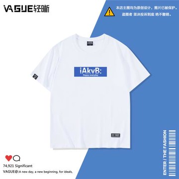 港風t恤男女短袖寬松休閑百搭潮流潮牌白色簡單圓領純棉丅恤上衣